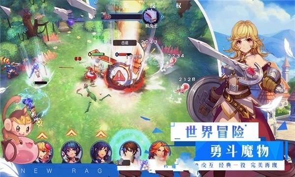 伏魔咒