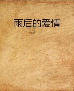 埃利的时装周