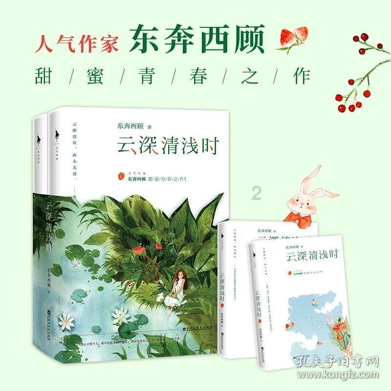帮我看看这是用了多少度？