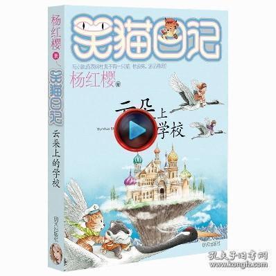 逃离太空站