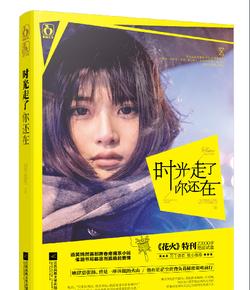 神秘的机场
