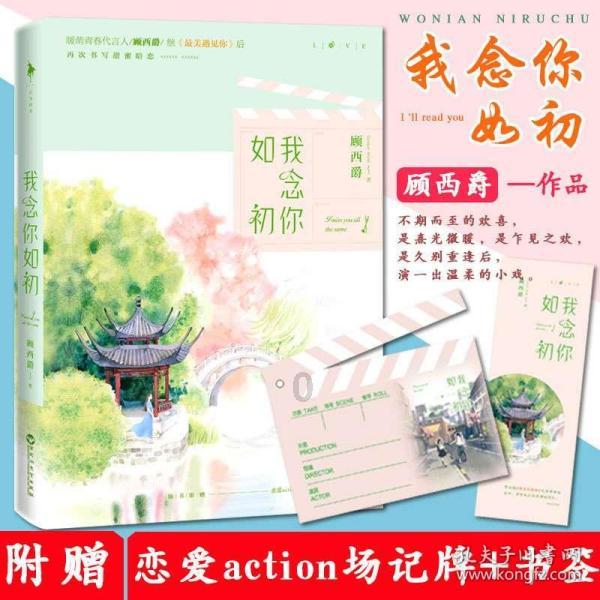 逃离宝船