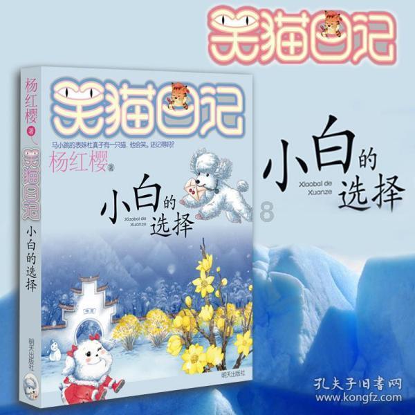 救生艇逃生