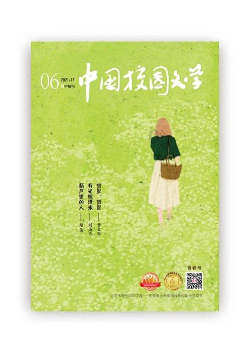 逃出蜜蜂岛