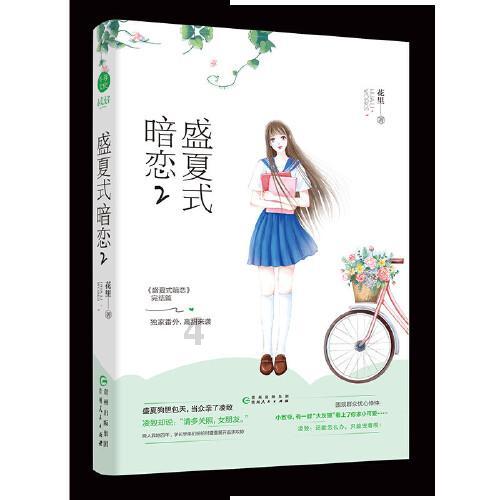 疯狂实验室找物品
