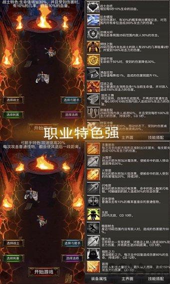 辐射避难所
