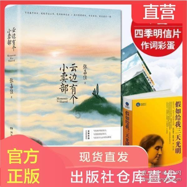锐评丨60年，法国名流的中国文化缘