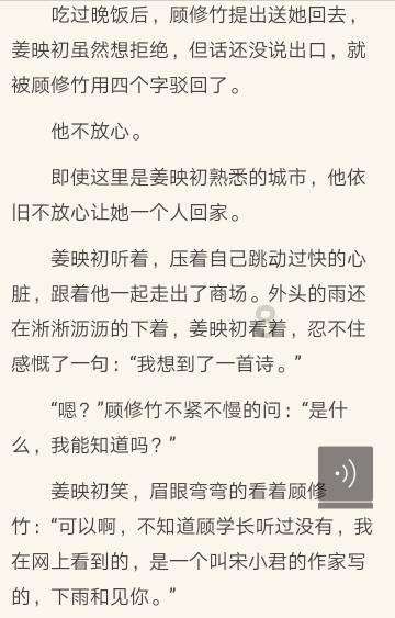 红石遗迹