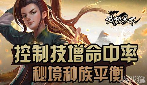 攀登高峰
