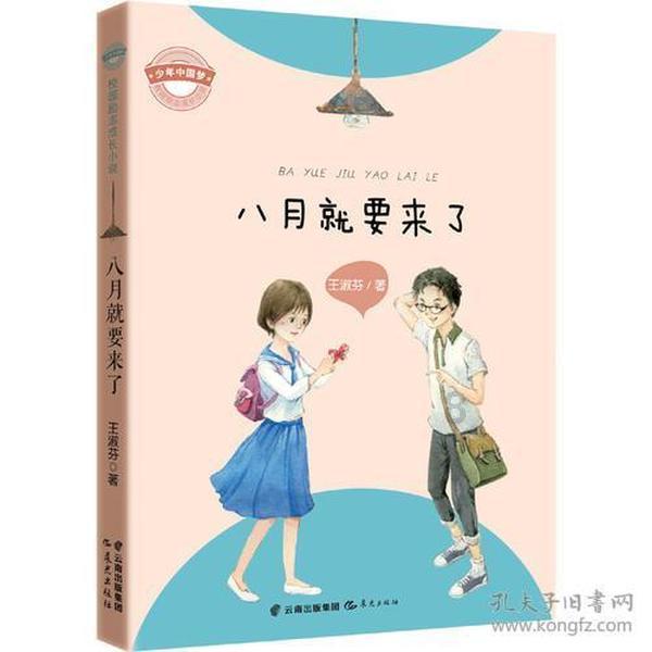 孩子受伤了怎么处理？游戏画面