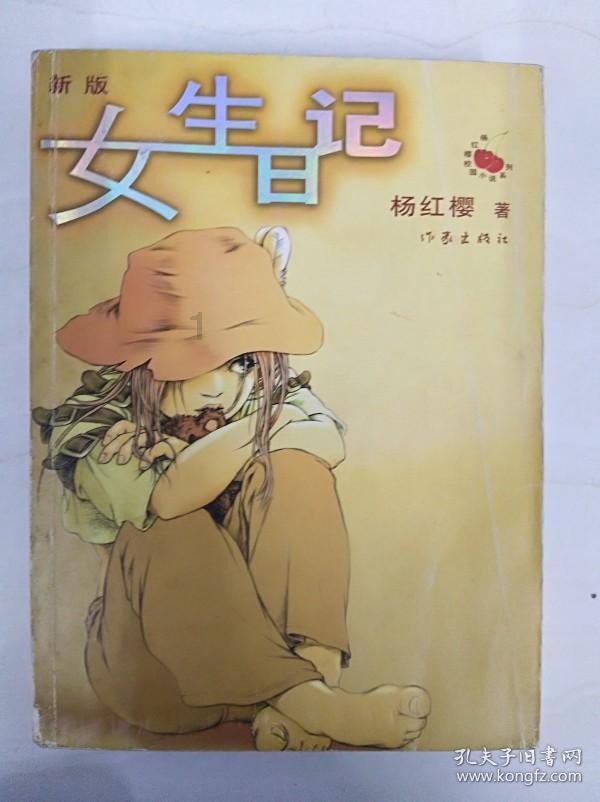 反斗海战