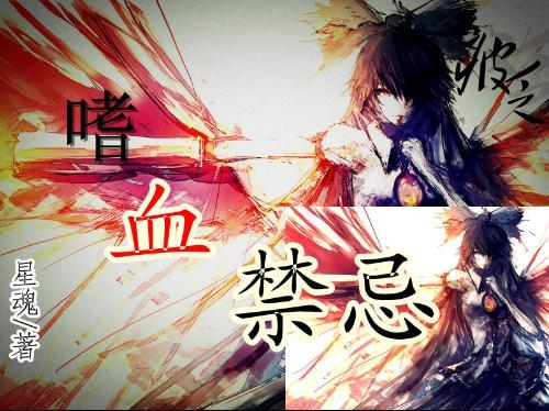 足控盒子游戏画面