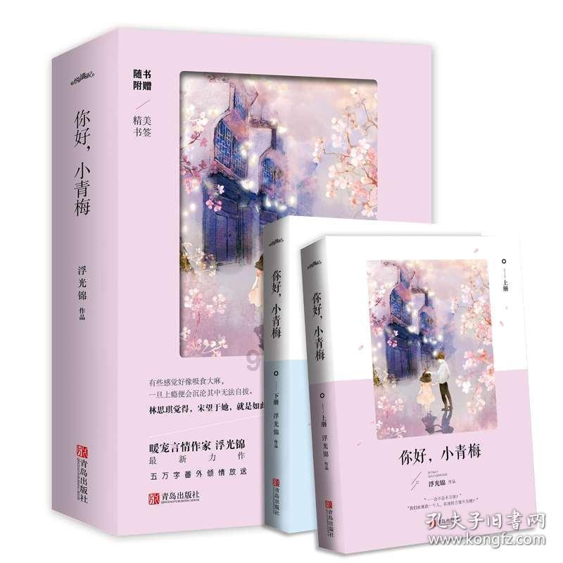 做梦梦见那个前夫拿着刀追着我和孩子跑要砍我还梦见了已故的故人这个梦怎么解？游戏画面