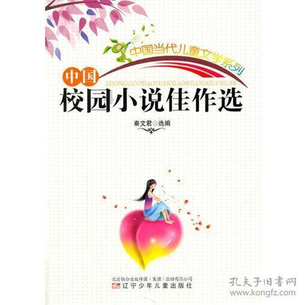 君子兰夹箭了咋整