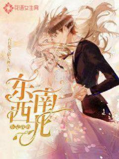痛风“纠缠”，疼痛难忍，如何做才能够摆脱痛风折磨呢？游戏画面