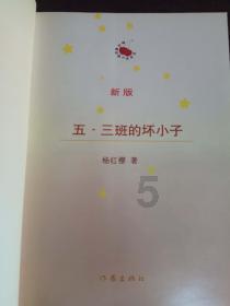 陶渊明笔下的世外桃源，竟藏在秭归这里！