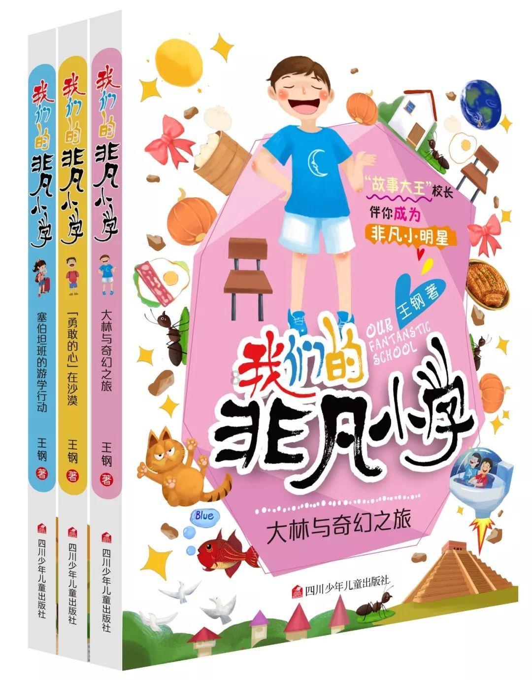 可爱小小警察
