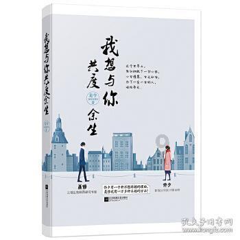 古剑奇谭OL