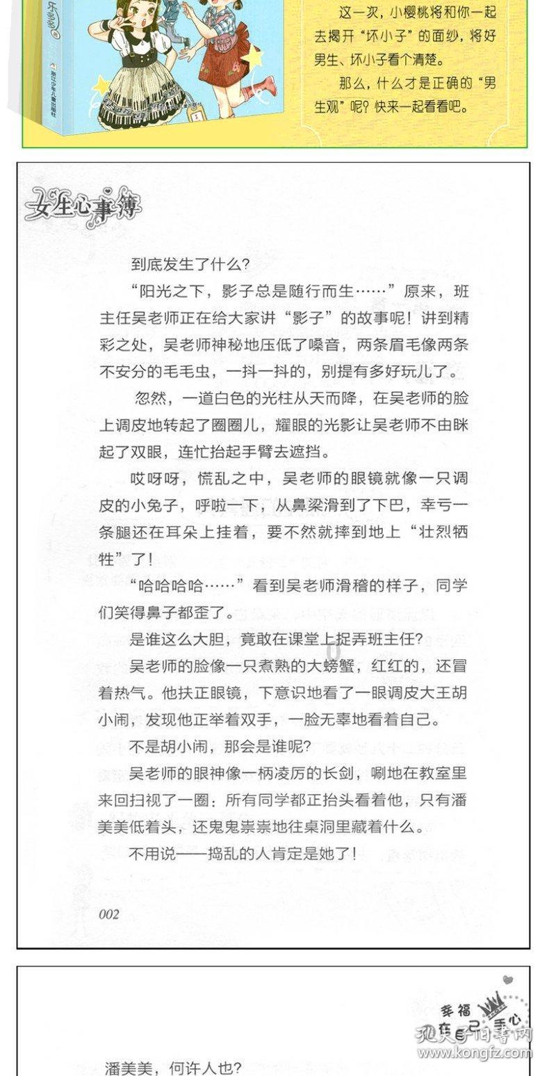 奇瑞新“卫士”!原厂改装,霸气外观无可挑剔