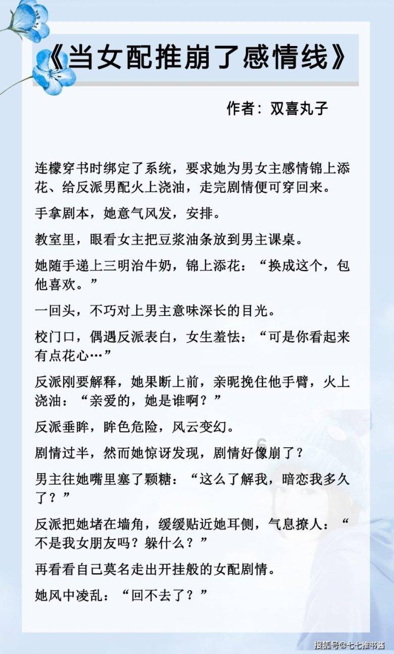 王思聪更新社交动态疑似在炫富，玩偶多到数不清，都有什么值钱的东西？游戏画面