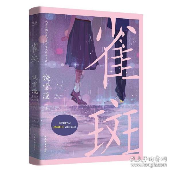 正当防卫2