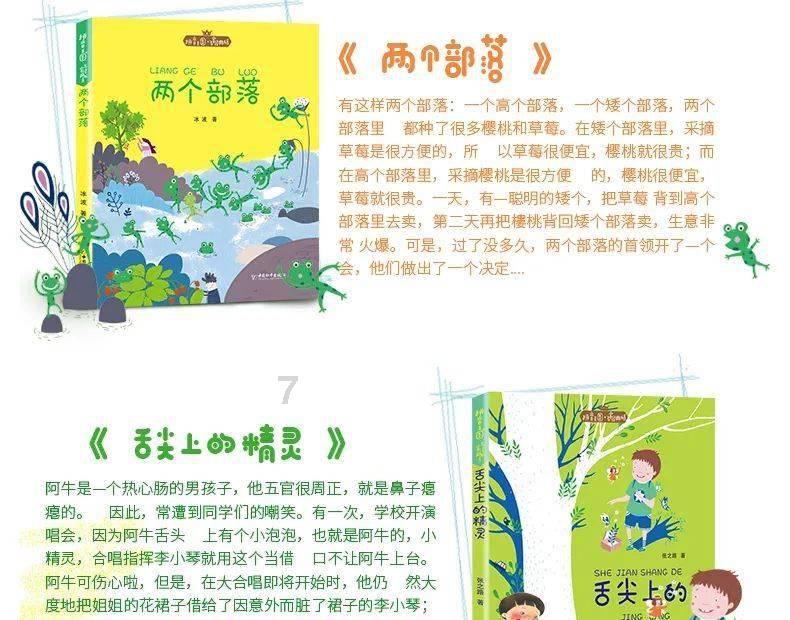 企业弯道超车:从节点改变到生态系统的革新