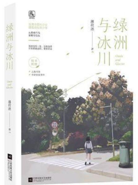 舞蹈学院
