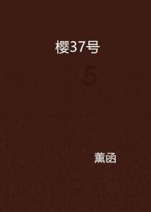 恶灵附身2