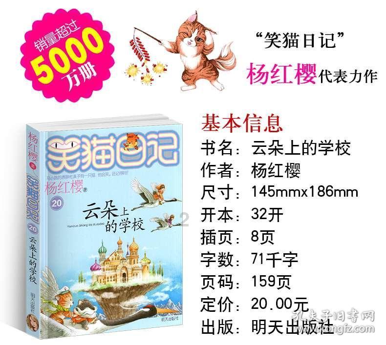 春雨直播app