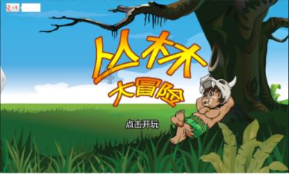 墨西哥首都恢复斗牛活动 遭反对者强烈抗议