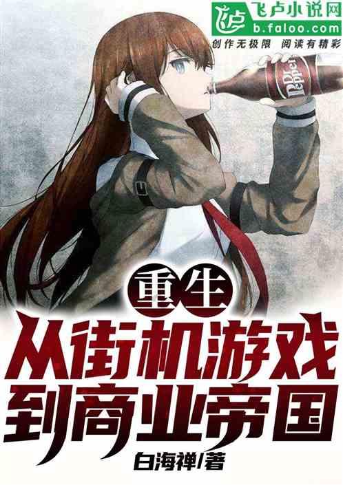打呀么打飞机