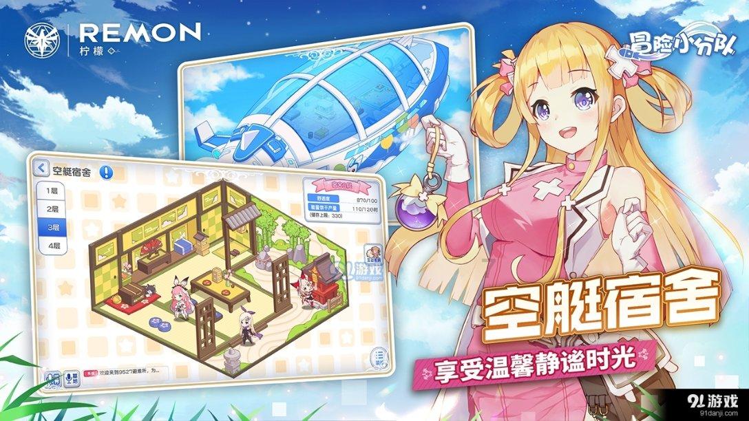 小猫钓鱼游戏龙王版有船