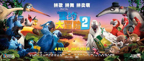 第十四届吉林(长春)冬季农博会启幕