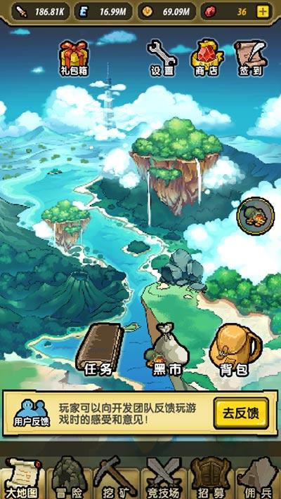 眼镜妞之奇幻冒险
