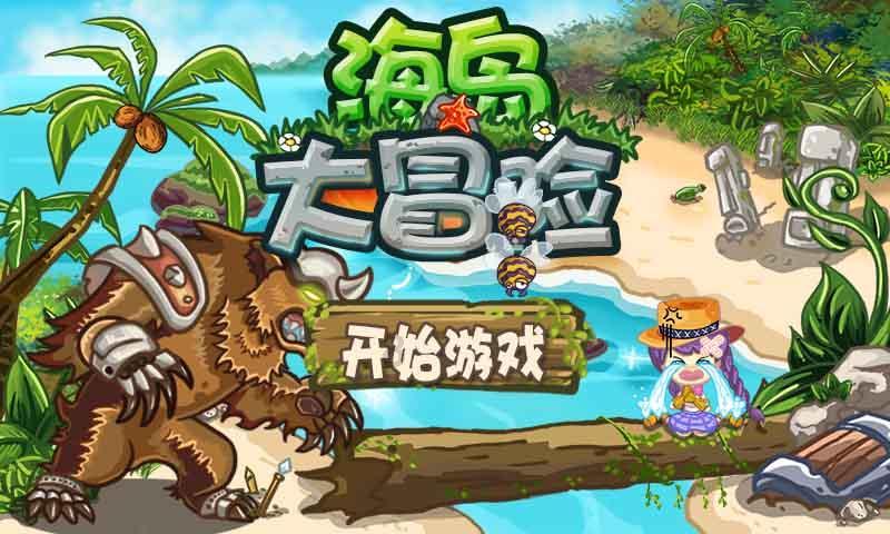 终结者2官方手游