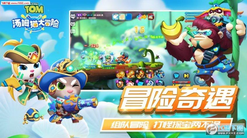 光之子