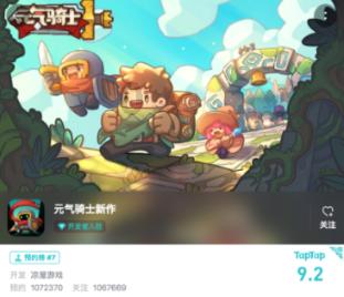 天津推动京津冀重点产业合作平台再升级