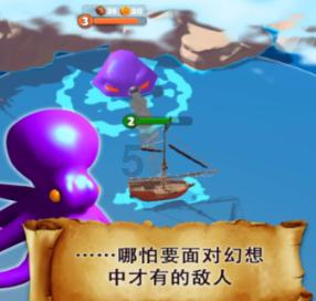 胃不好怎么办呢？游戏画面