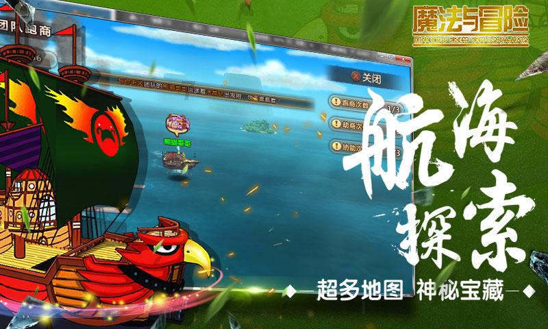 救援卑鄙者