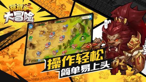 周杰伦《反方向的钟》的歌词是什么？游戏画面