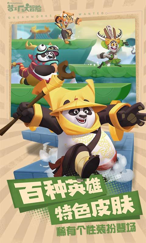 逗小猴开心系列209