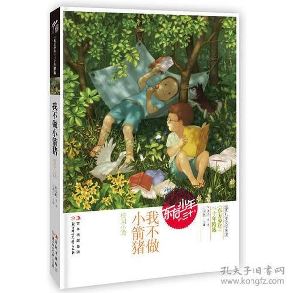 水盆可以养小龙虾吗?