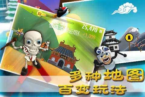 oppo手机怎么下载拼多多游戏画面