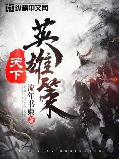 逃离破旧弃城