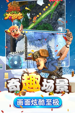 太阳浩劫
