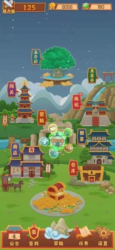 《探索win10专业版安全中心被删了,加入知识星球获取专业资讯!》