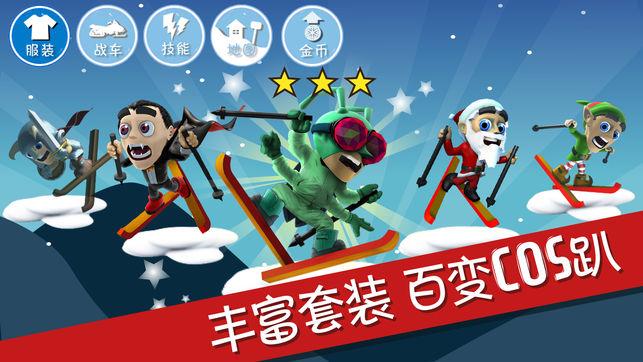 升空的愤怒奶奶