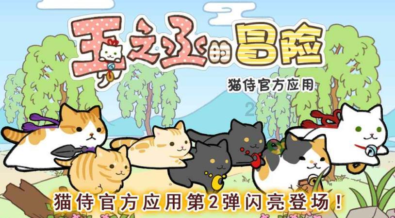 怪物猎人：世界