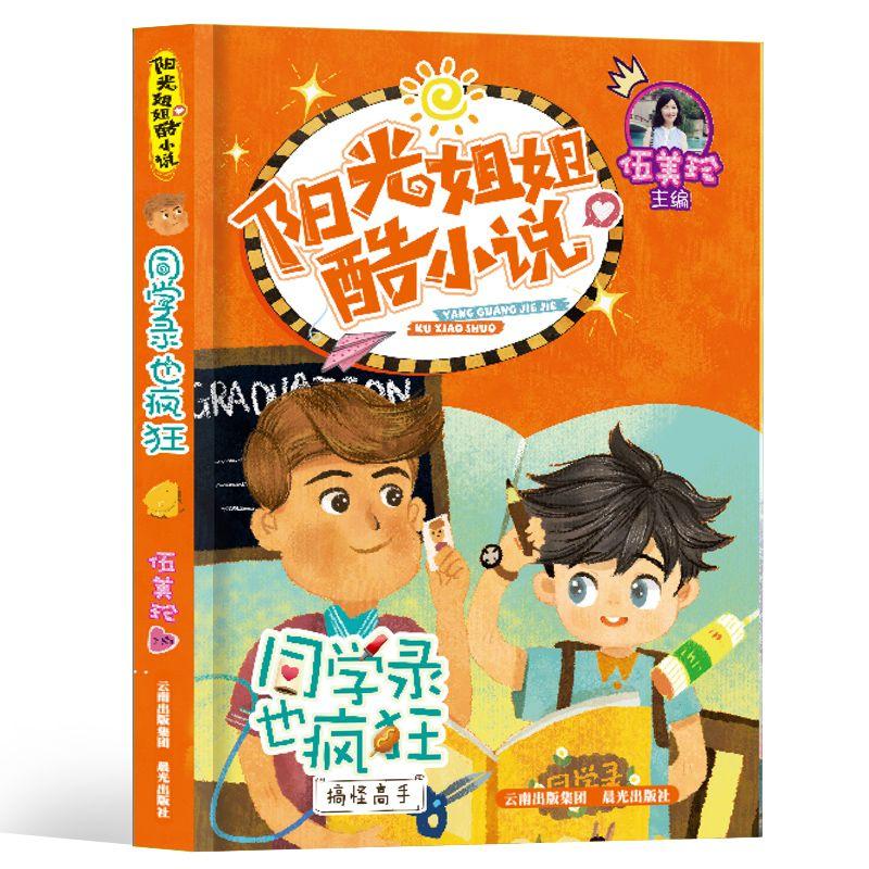 全民烧脑3去广告版