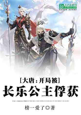 行尸走肉：第二季